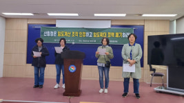 경남환경연합 임도 밀도 문제있다