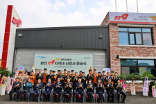 완주소방서, 화산119지역대 신청사 준공식 행사