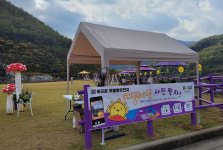 동해 관광캐릭터와 함께 하는 포토이벤트 ‘눈길’