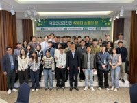 진주 국토안전관리원 ‘MZ세대 소통의 장’ 행사