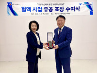 여수시도시관리공단, 대한적십자사 유공 표창 수상