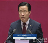 여주시의회, 국힘 이태규 기자회견 장소 대관 불허…배경 논란