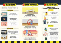 진주시, 시민 건강 지키기에 총력