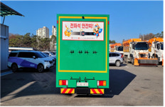 한국도로공사 강원본부, ‘밝은 화물차 만들기 3종 세트’ 역대 최초 지원