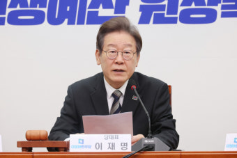 이재명 