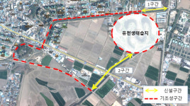 익산시, 남부권 순환형 힐링 보행로 조성 ‘시동’
