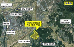 장흥군, 전남 국민안전체험관 유치…총사업비 370억원