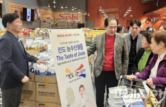 진도군 농수산물 수출 개척단, 500만 달러 수출계약 등 풍성한 성과 안고 귀국