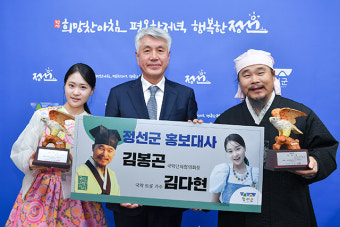 가수 김다현, 태권도 홍보대사로 위촉되며 태권도와 국악의 주역 강조