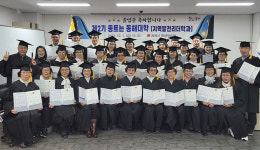 제2기 동트는 동해대학, 지역리더 38명 배출