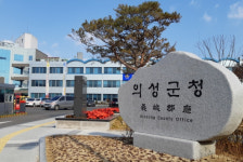 의성군, ‘의료돌봄 통합지원’ 보건복지부장관 표창 수상
