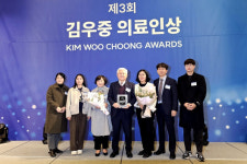 무주군보건의료원, 김우중 의료인상 수상