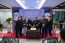 창녕 남지시장 새롭게 오픈