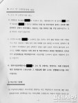 버스카드충전소(허가제11호) | 하남 창우동 'GB 내 車충전소 허가' 경기도의원 피소