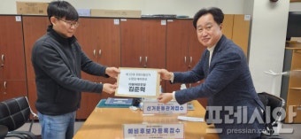 김준혁 한신대 교수, 22대 총선 ‘수원정’ 출사표