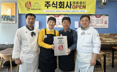 강원랜드사회공헌재단, ‘정태영삼 맛캐다’ 28호점 영월서 재개장