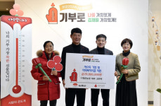 김현욱 김제 청운농장 대표, 김제시에 이웃돕기 성금 2000만원