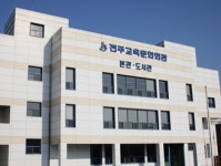 전북 6개 교육문화회관→학생교육문화관 명칭 변경