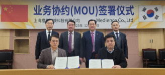 메디언스, 중국 기업과 5년간 3000억원 수출 협약