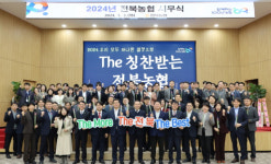 더 칭찬받는 전북농협 새해 다짐…전북농협, 국립임실호국원 참배