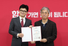 김경율 김건희 리스크 해소, 제2부속실·특별감찰관 플러스 알파 필요