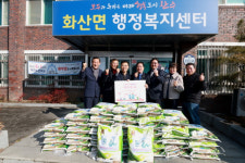 완주군, 연초부터 나눔행열 줄이어 이웃사랑 ‘훈풍’