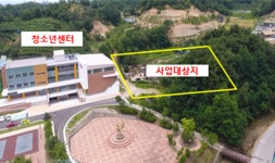 동해시, 백세건강스포츠센터 건립 본격화