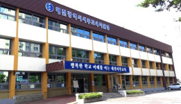 대전서부교육지원청, 학원·교습소·개인과외교습자 불법 사교육 사전예방