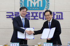 국립목포대와 전남도립대 합친다…2025년 2월말까지 통합 합의