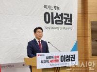 이성권 전 경제부시장 사하에서 승리해 부산 총선 승리 이끌겠다