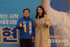 조대현 화성을 예비후보, 전 국가대표 수영선수 조희연 ‘체육문화특보’ 영입