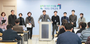 더 특별한 전북교육, 학생중심 미래교육 18일 전북특별자치도교육청 출범