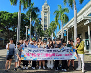 함백중 학생들 하와이에서 ‘한인 이민 역사’ 배웠다