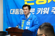 이희성 익산을 예비후보 
