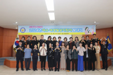 여수경찰서 여수 여성일상지킴이 발족