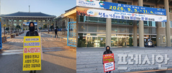 여수시 이목마을 하수처리장 건설에 지역주민 집단 반발