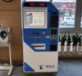 구미시, 공단동 행정복지센터에서 법인등기부등본 발급 가능