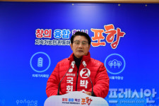 [포항 총선] 박승호 포항남·울릉 예비후보, ‘형산강하구 수퍼제방건설’ 공약