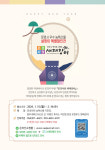 문경시농특산물상설할인판매장 | 문경시, '설맞이 우수 농특산물 특별할인행사' 진행