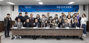 [경기도의회 소식] '선감학원' 유해 발굴 등 진상규명 힘써야