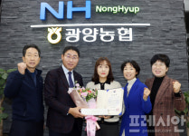 NH농협생명 전남총국, 광양농협·순천농협·전남낙농농협에 농업인안전보험 표창