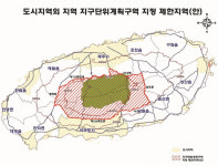 제주 중산간 일대, 대규모 개발 제한 강화