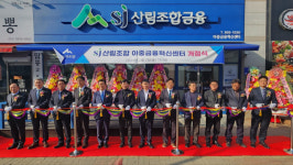 제2도약을 위한 전진 배치…장수산림조합, 전주 아중지점 개점