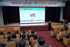 무주군, ‘자연특별시 무주방문의 해’ 맞아 시설 종사자 등 대상 친절교육