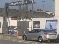 왕의 땅 익산 금마에 세계유산 탐방거점센터…내달 명칭 공모