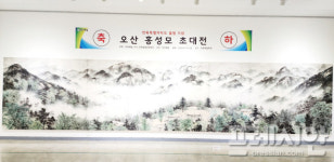 실경산수화로 담은 전북과 영월의 산하…위대한 감동에 눈물까지