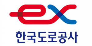도로공사, 설 연휴 휴게소서 ‘설 맞이 고객 이벤트’ 실시