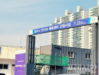 논란 키운 경기광주시의 꼼수… 공설운동장 없는 것처럼 꾸몄다