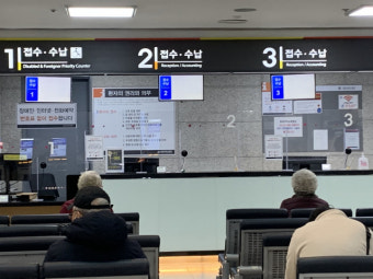 '의료대란'에 환자·가족들 발 동동…원광대병원 긴장 속 대응책 부심