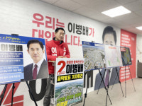 이병배 예비후보 신장동 재개발 각종 혜택 마련하겠다